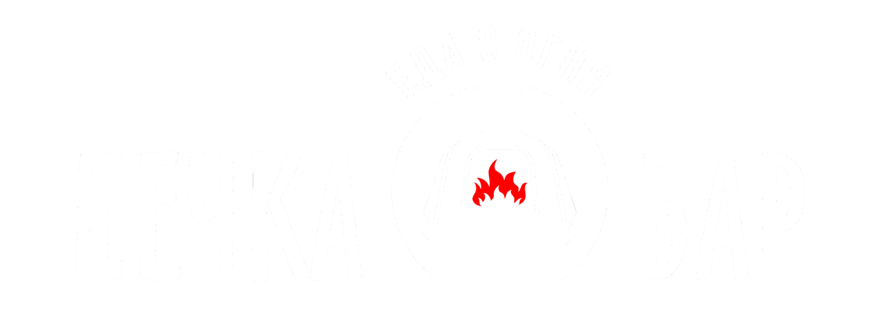  ПЕЧКА БАР 