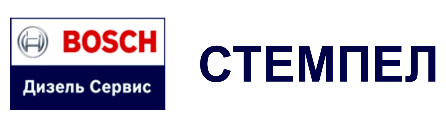 СТЕМПЕЛ