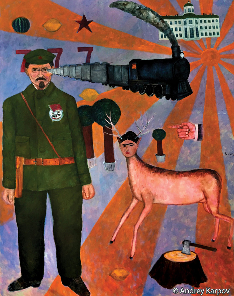 Андрей Карпов. Троцкий