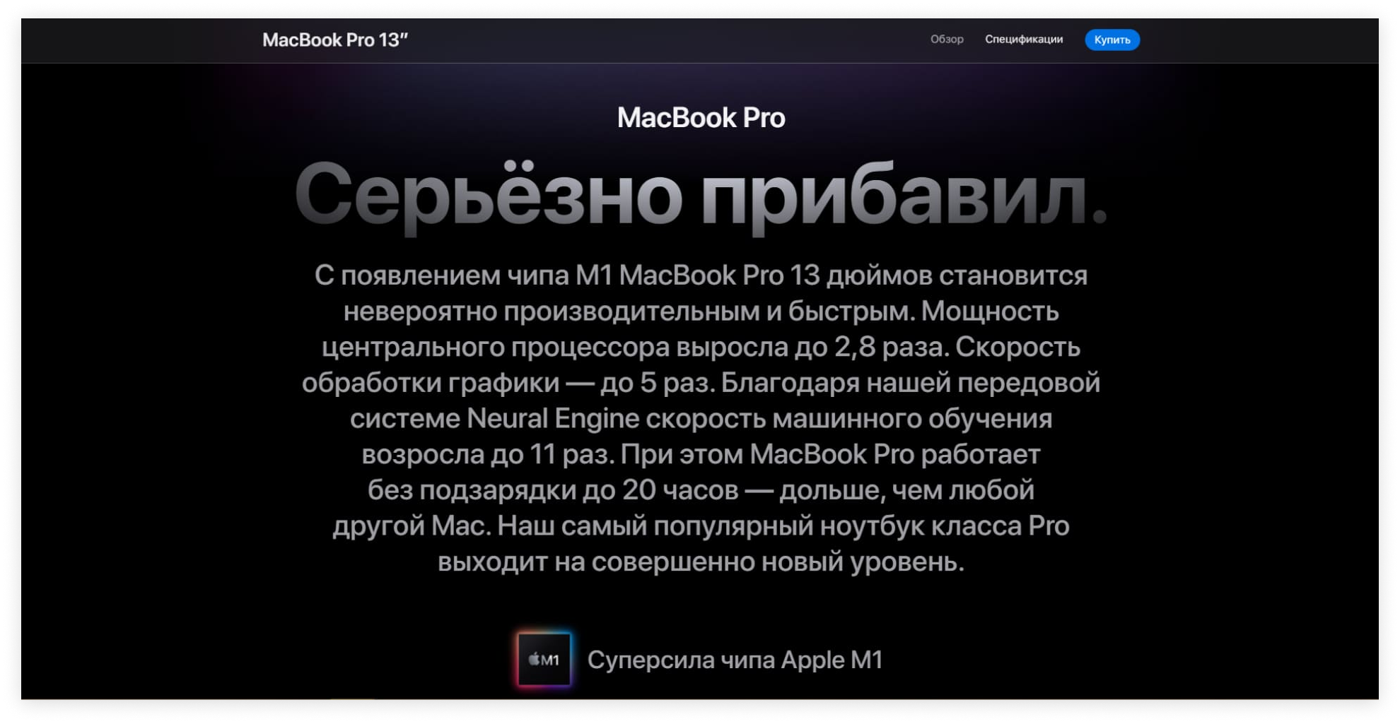 Структура продающего лендинга: проработка структуры лендинга с высокой  конверсией, как увеличить конверсию сайта правильной структурой лендинга