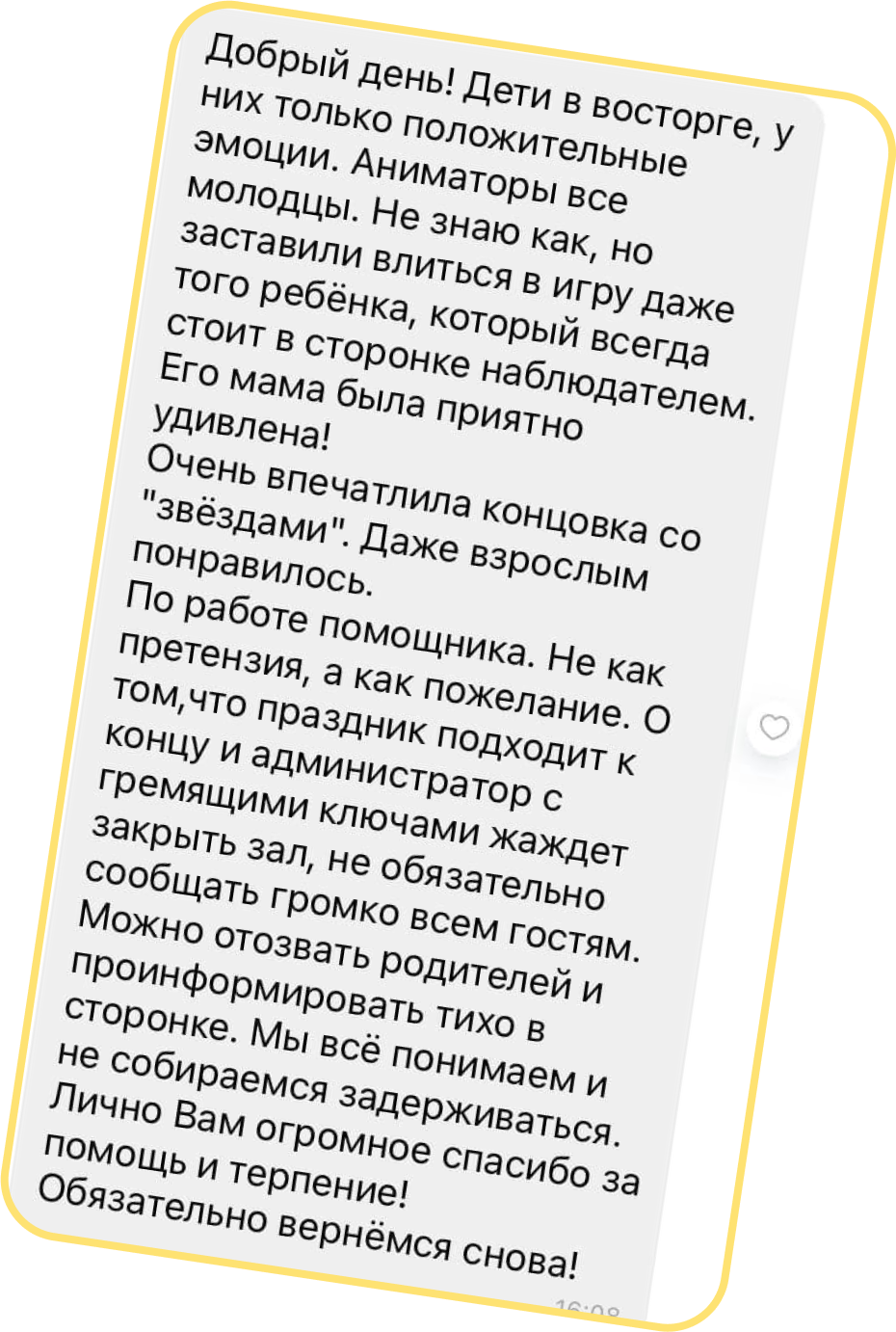 День рождения в сказочном Доме Анимашки Шоу