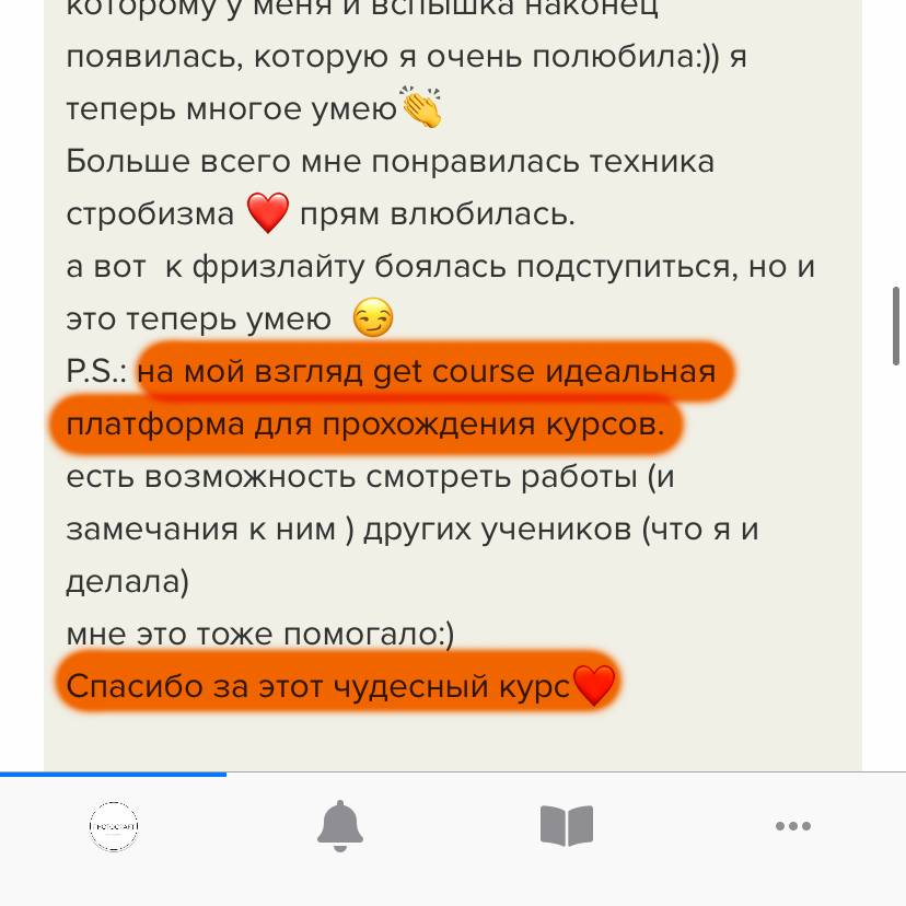 Как заставить работать вместе встроенную и дополнительную вспышки ? [3] - Конференция gaz-akgs.ru