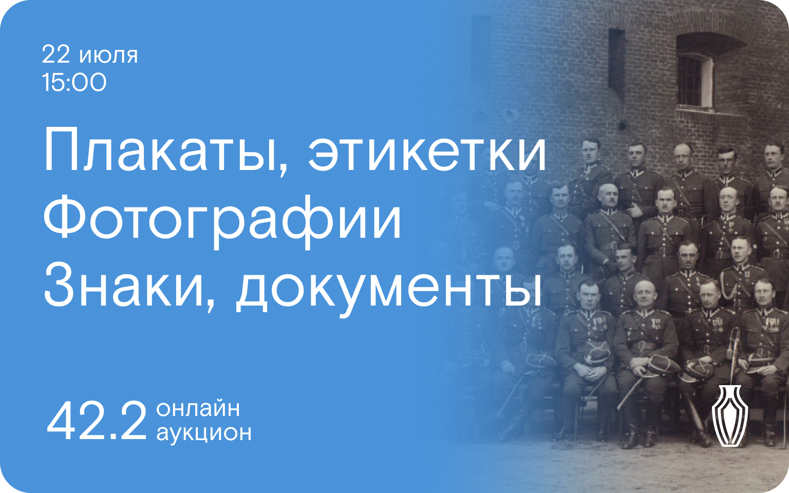 Фотографии и открытки - купить на интернет-аукционе для коллекционеров kosma-idamian-tushino.ru