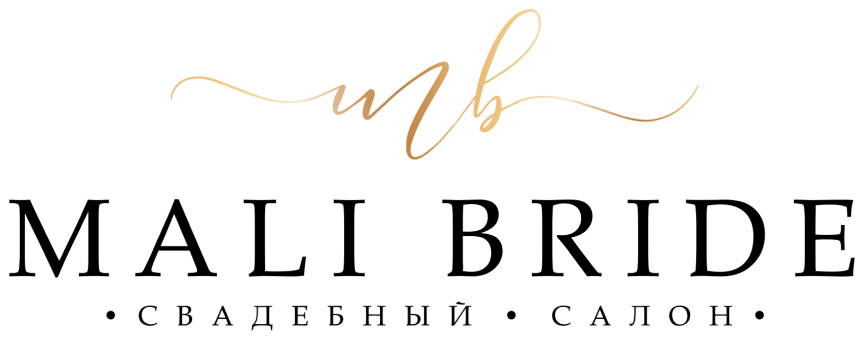 Mali Bride свадебный салон