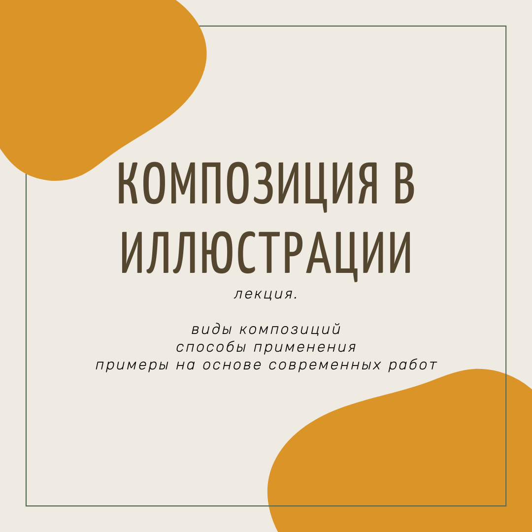 Платные курсы