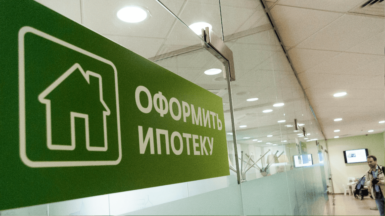 Никаких льгот и субсидий по ипотеке от государства больше не будет