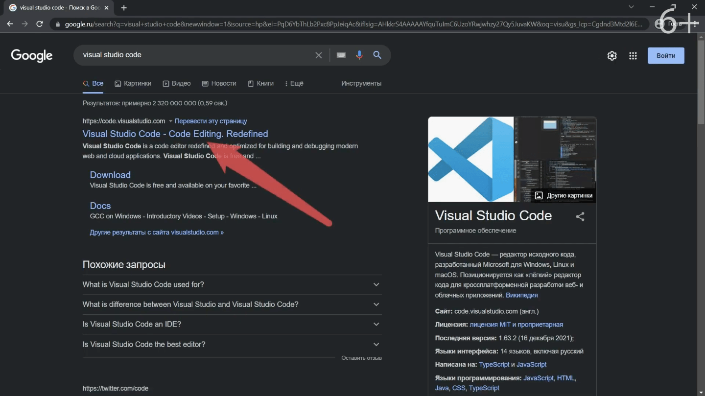 настройка visual studio code