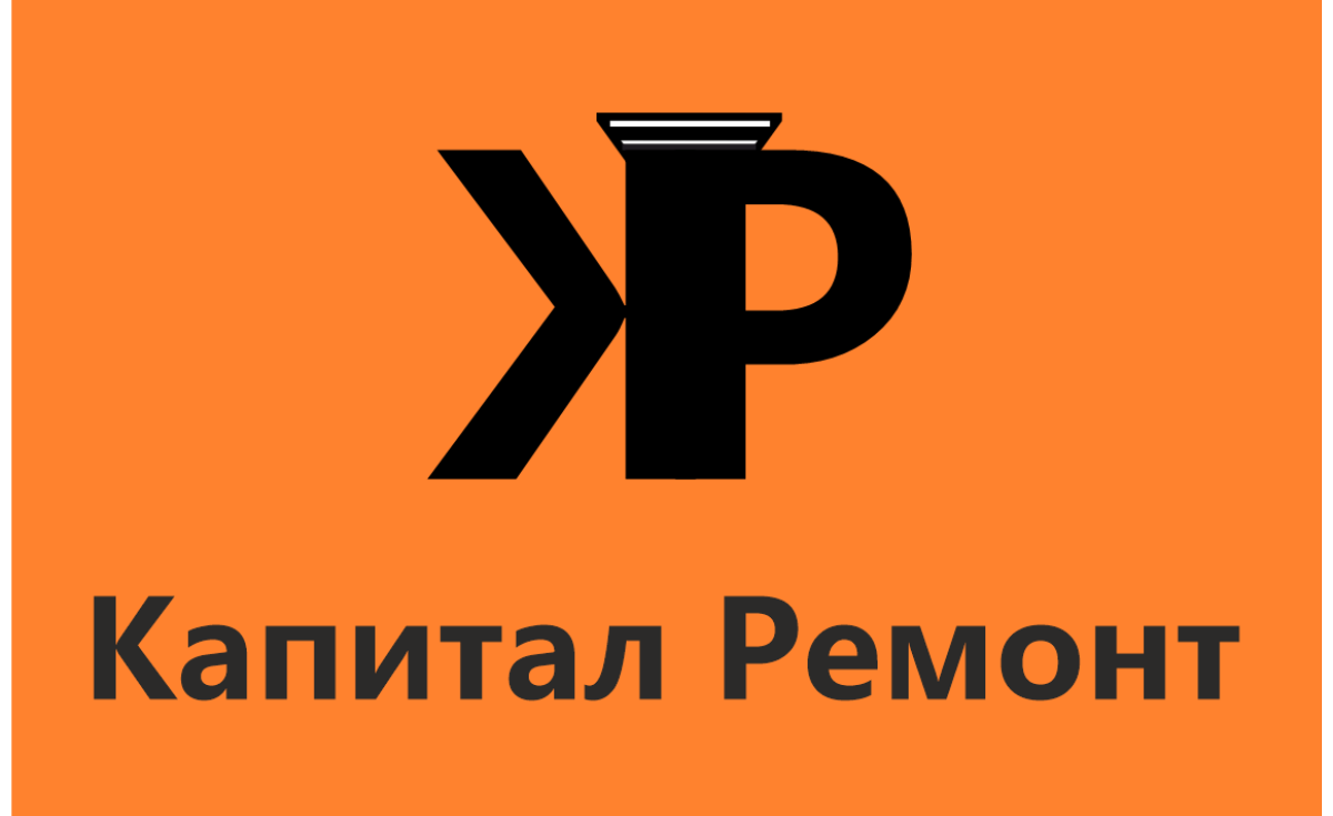 Капитал Ремонт