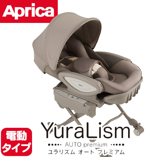 aprica high chair price