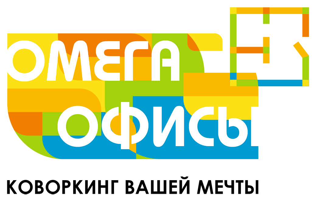 Омега офис