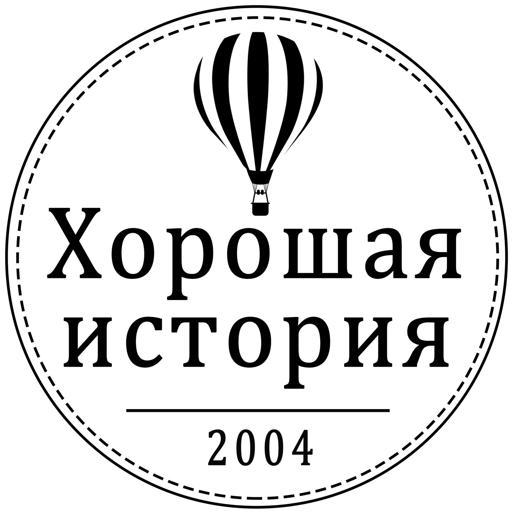 "ХОРОШАЯ ИСТОРИЯ"