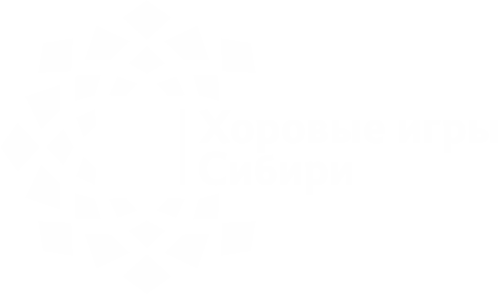 Хоровые игры Сибири