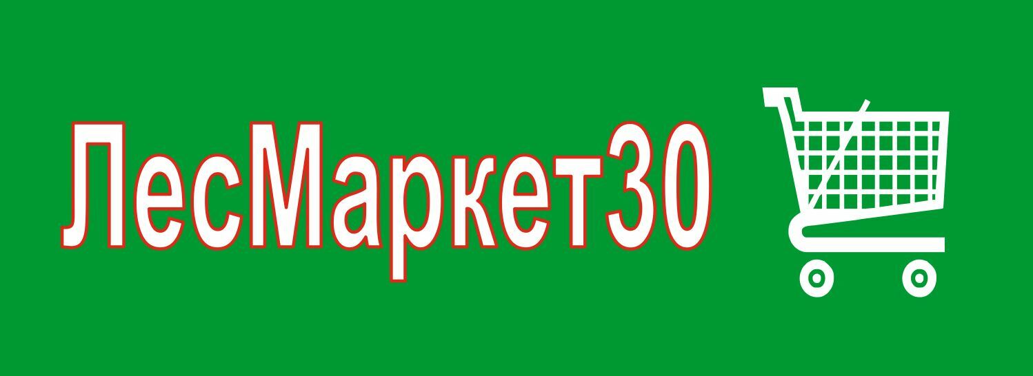 ЛесМаркет30