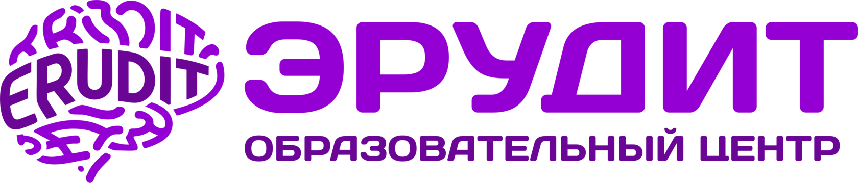 Лого Эрудит