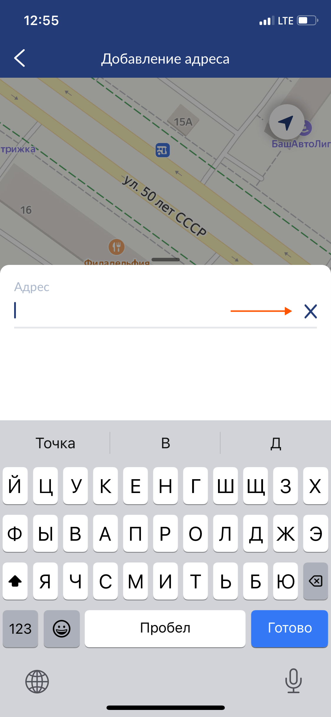 Проверяем METRO на прочность