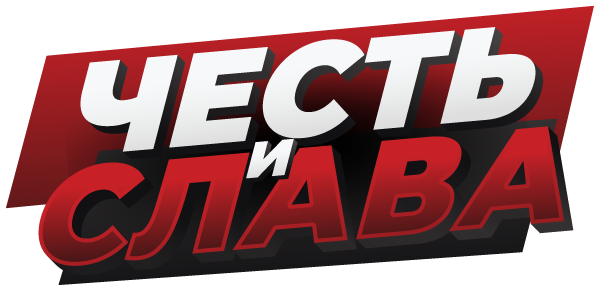 ЛОГОТИП