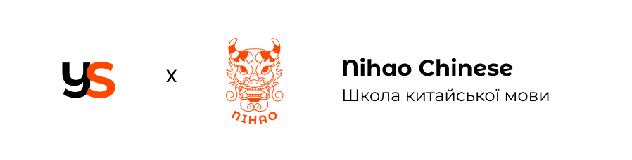 Nihao Chinese