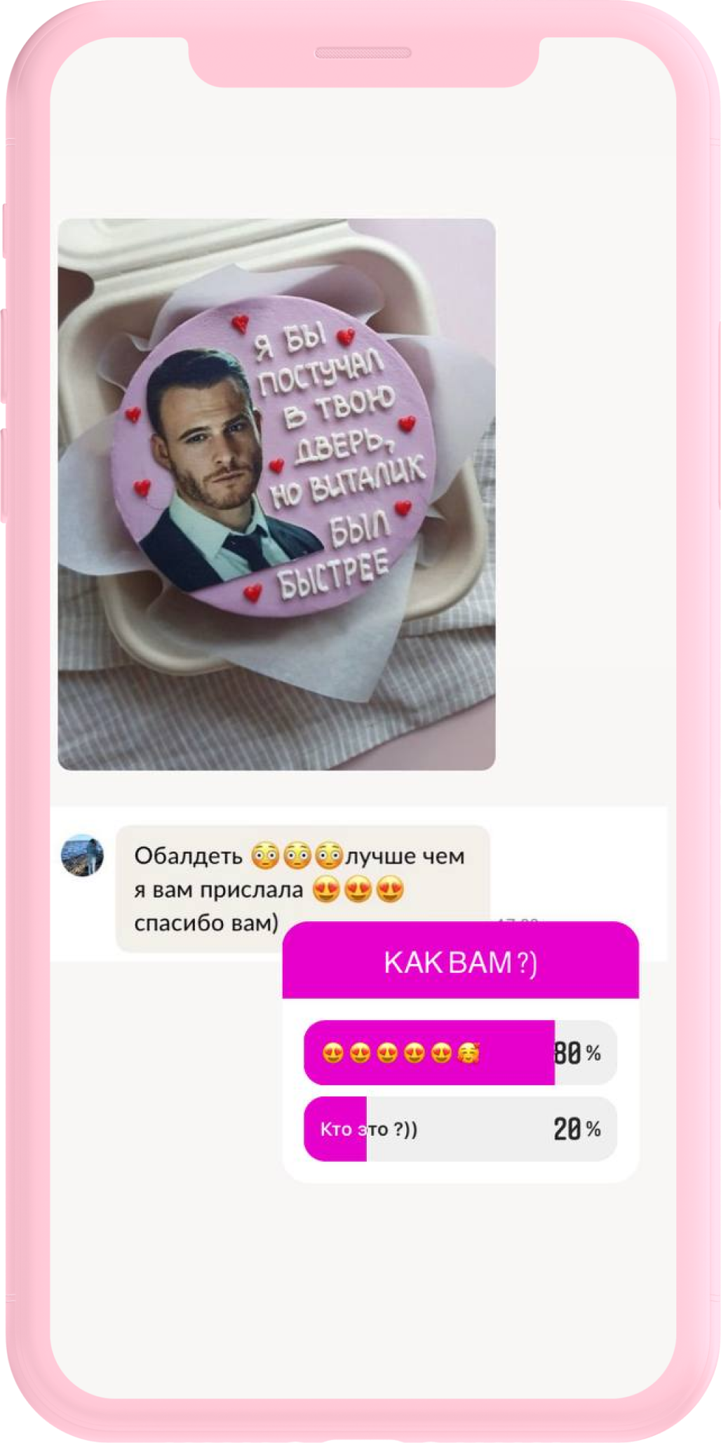 бенто отзывы
