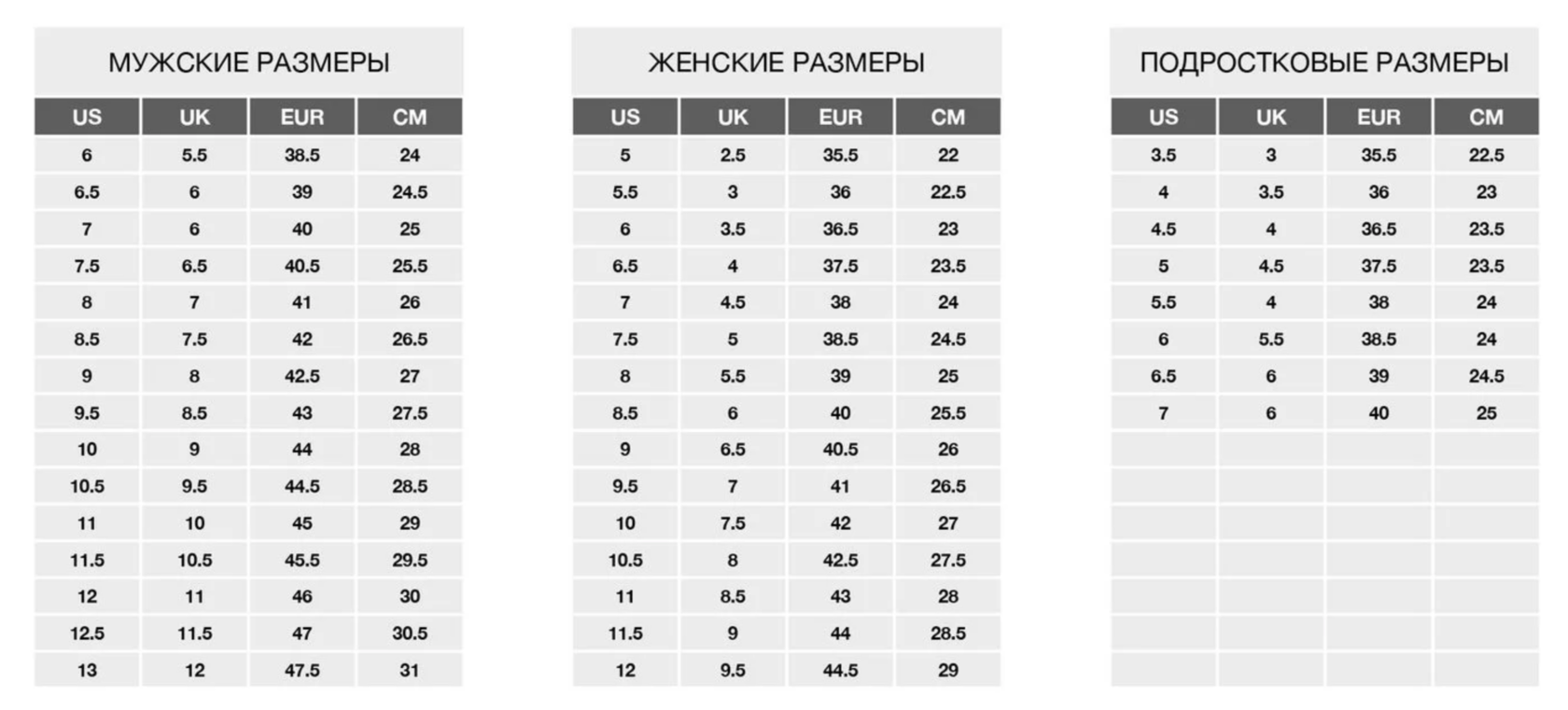 nike size chart