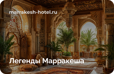 Скидочная карта
