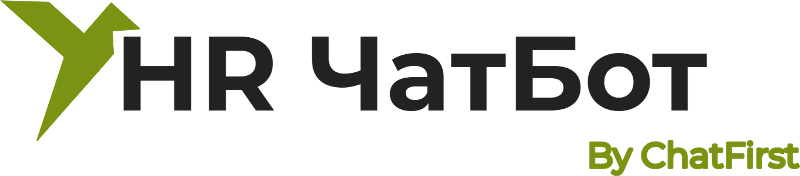 HR ЧАТБОТ