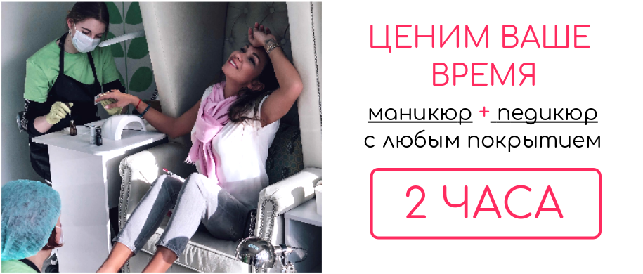 Салоны маникюра НОГТИ: цены маникюр, педикюр, дизайн ногтей