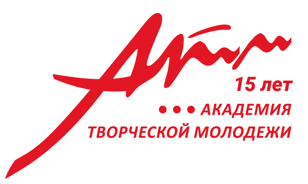 Академия Творческой молодежи