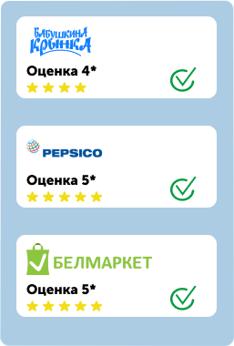 отзывы от компании бабушкина крынка, pepsico, белмаркет