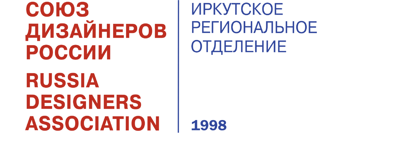  ИРКУТСКОЕ РЕГИОНАЛЬНОЕ ОТДЕЛЕНИЕ 