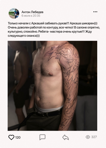 Feel art tattoo, тату-салон, ул. Свободы, 32, Челябинск — Яндекс Карты