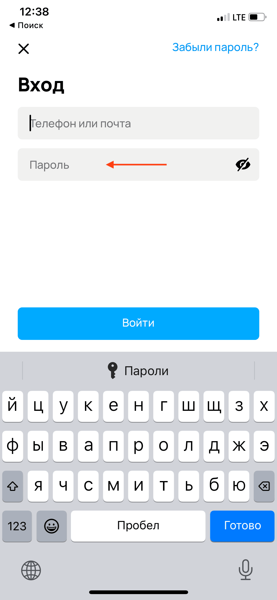 Проектируем авторизацию по номеру телефона в приложении: 180 гайдлайнов