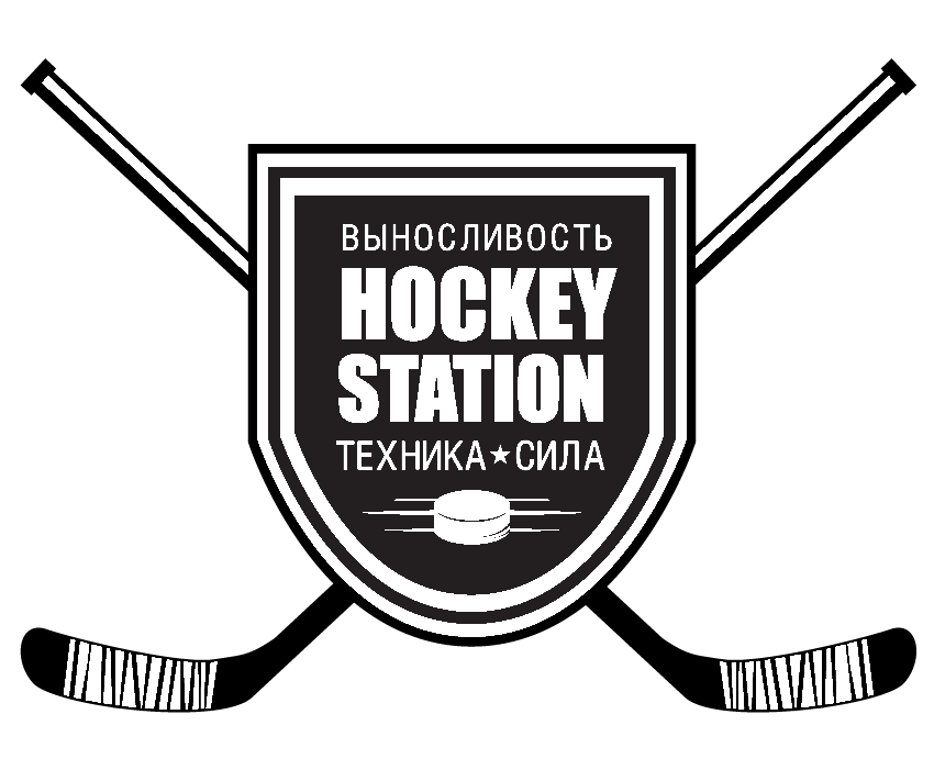 Hockey Station