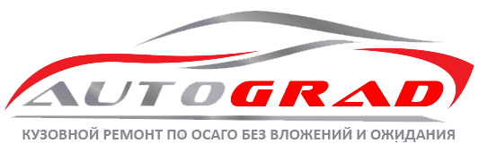 Автоград