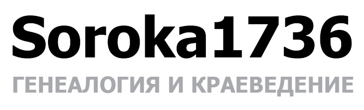Company