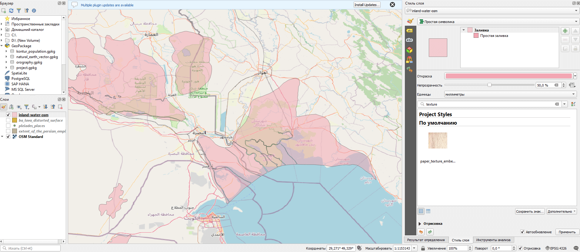 Скриншот данных древних границ морей в QGIS