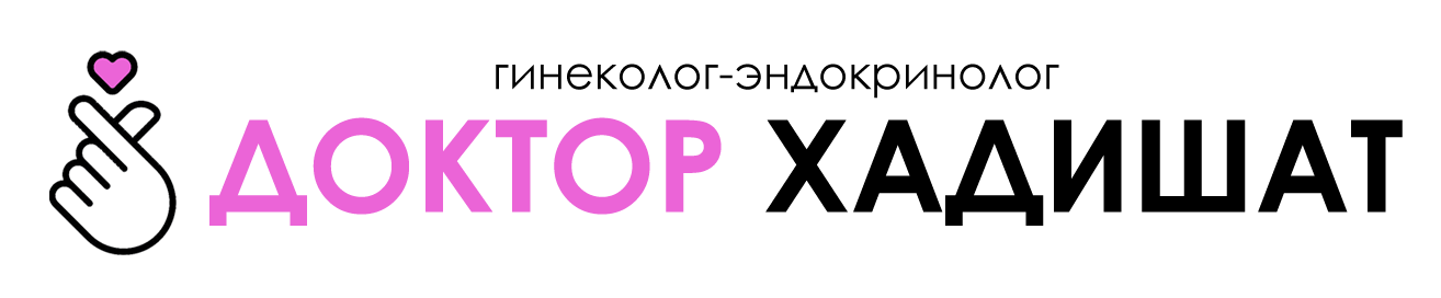 Доктор Хадишат