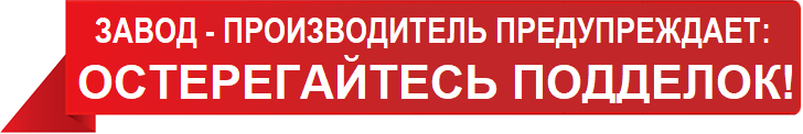 Завод-производитель