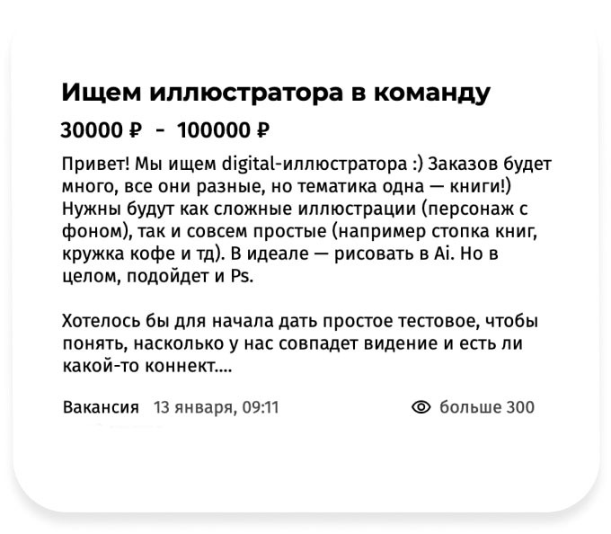 курс обучения иллюстратор