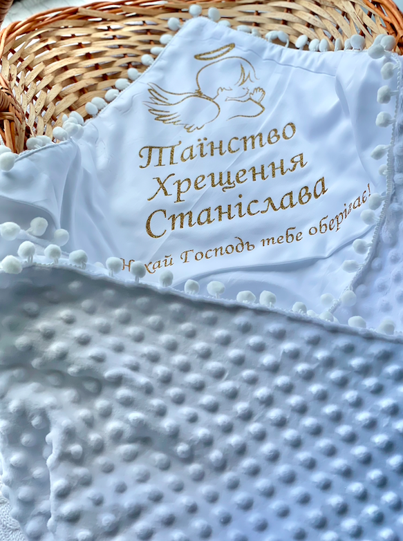 крижма для хрещення хлопчика
