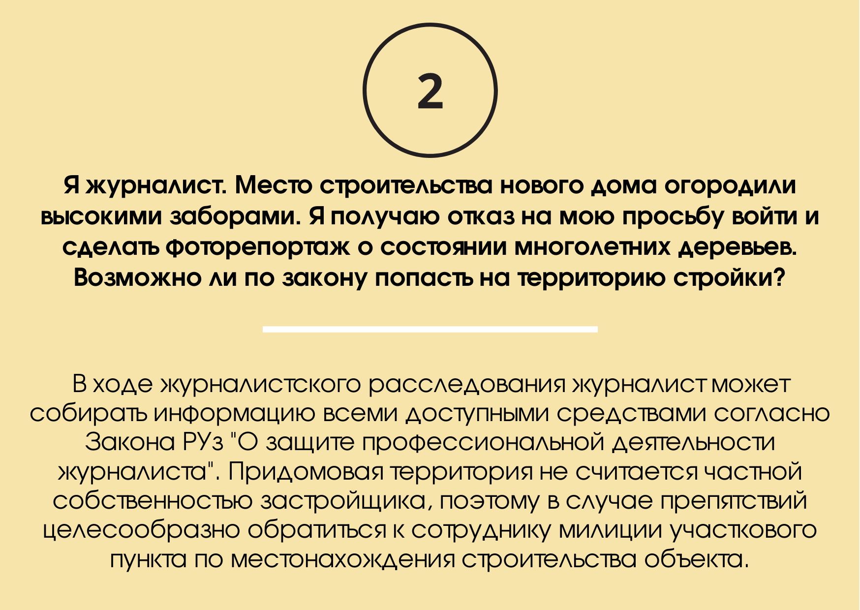Топ 5 вопросов недели