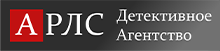 Частное детективное Агентство РЛС