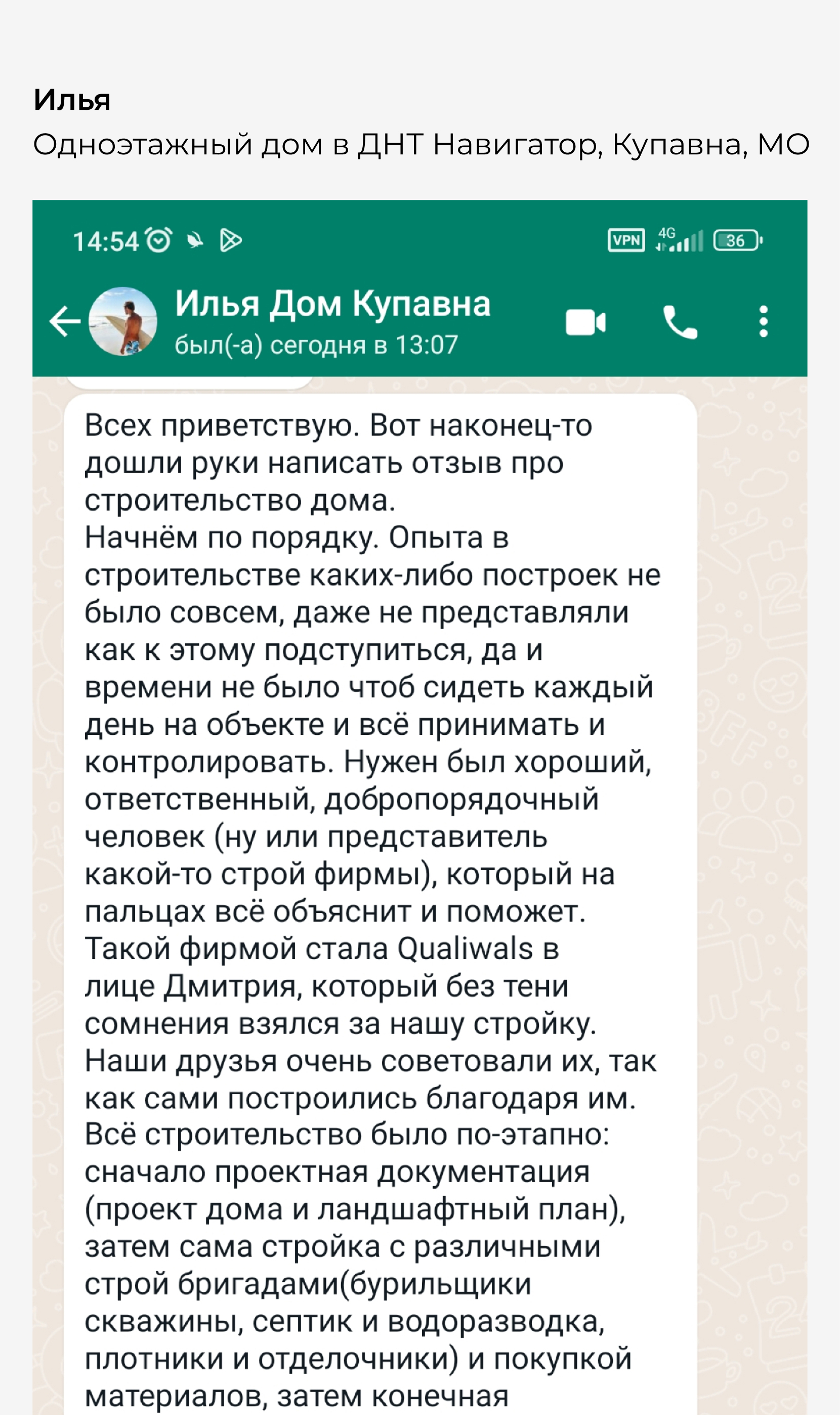 Каркасные дома для постоянного проживания под ключ в Москве и Московской  области