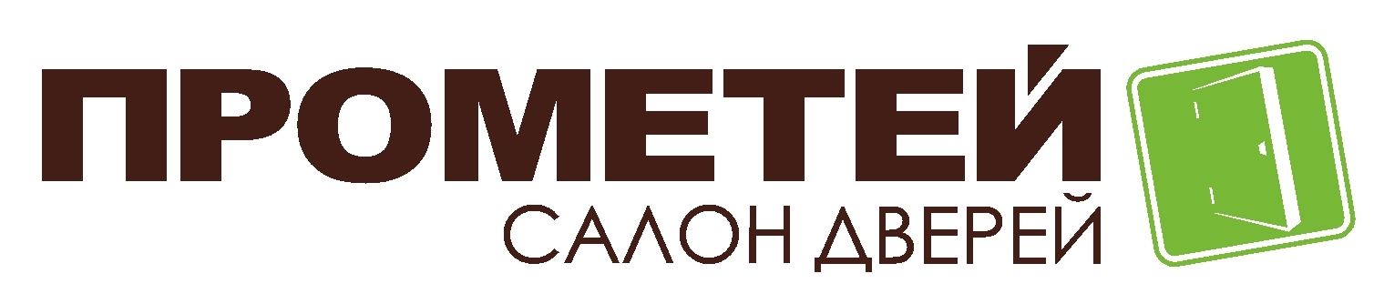 ПРОМЕТЕЙ 
