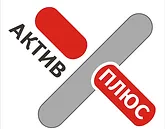Актив Плюс