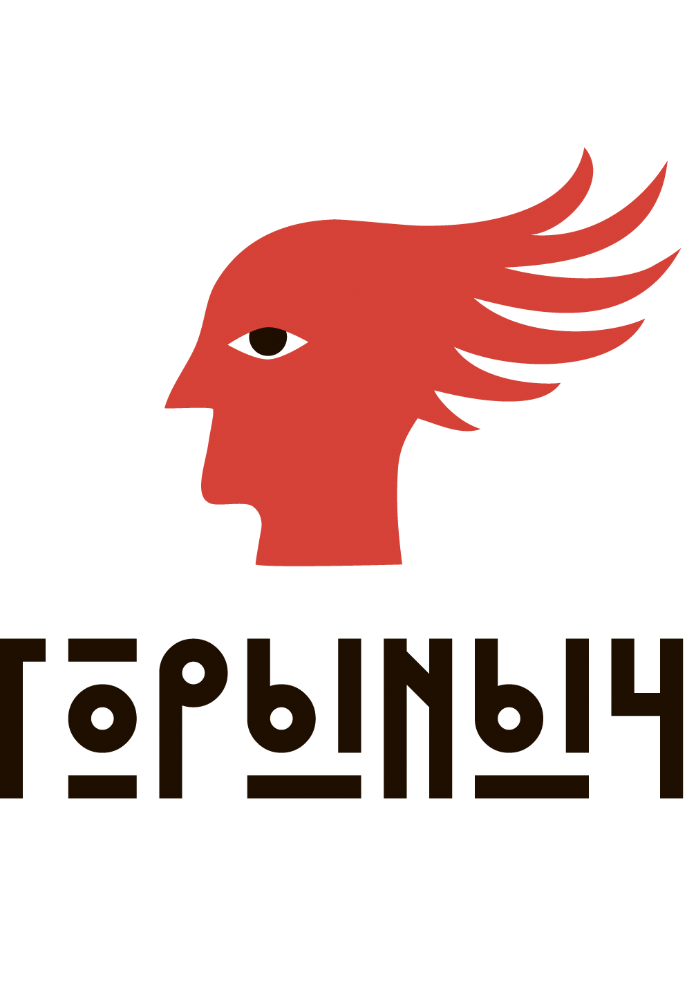 Company