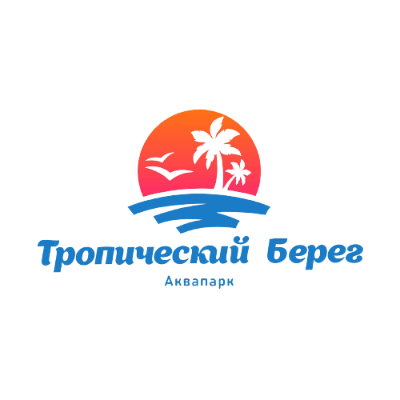 АКВАПАРК