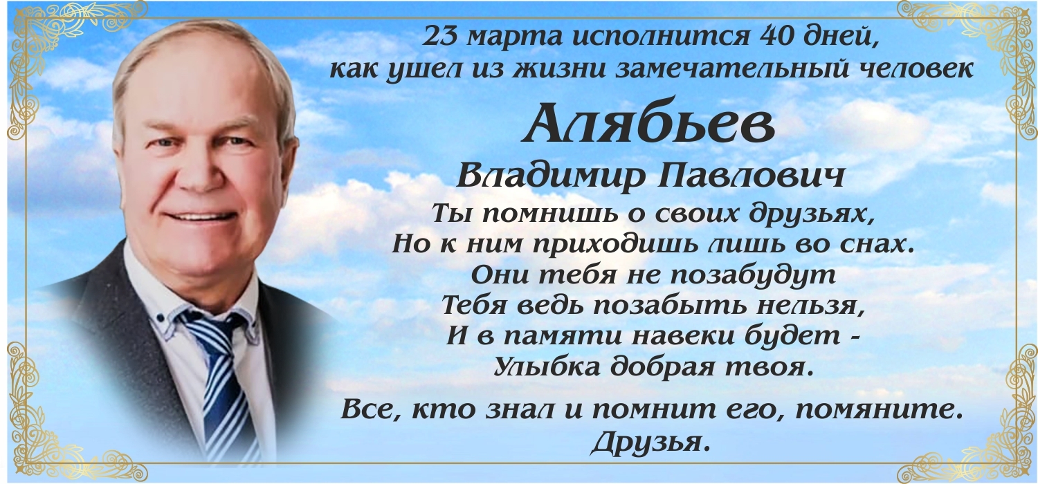 Когда и как правильно поминать усопших: главные даты в православном  календаре