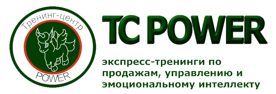  TC POWER 