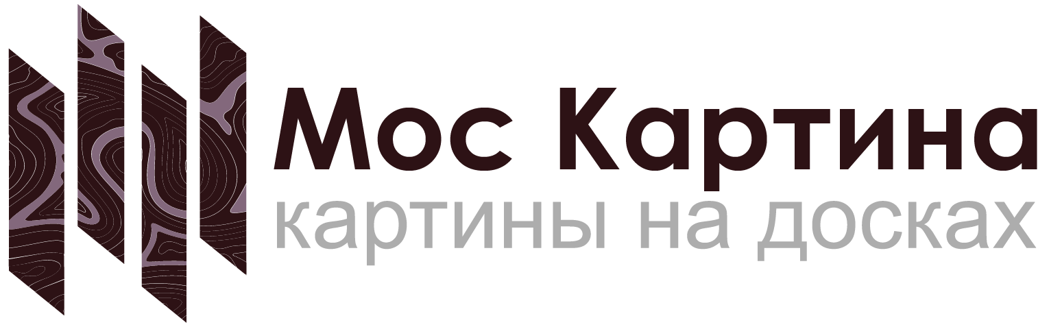 Сколько стоит картина на досках | Заказать картину по фотографии ...