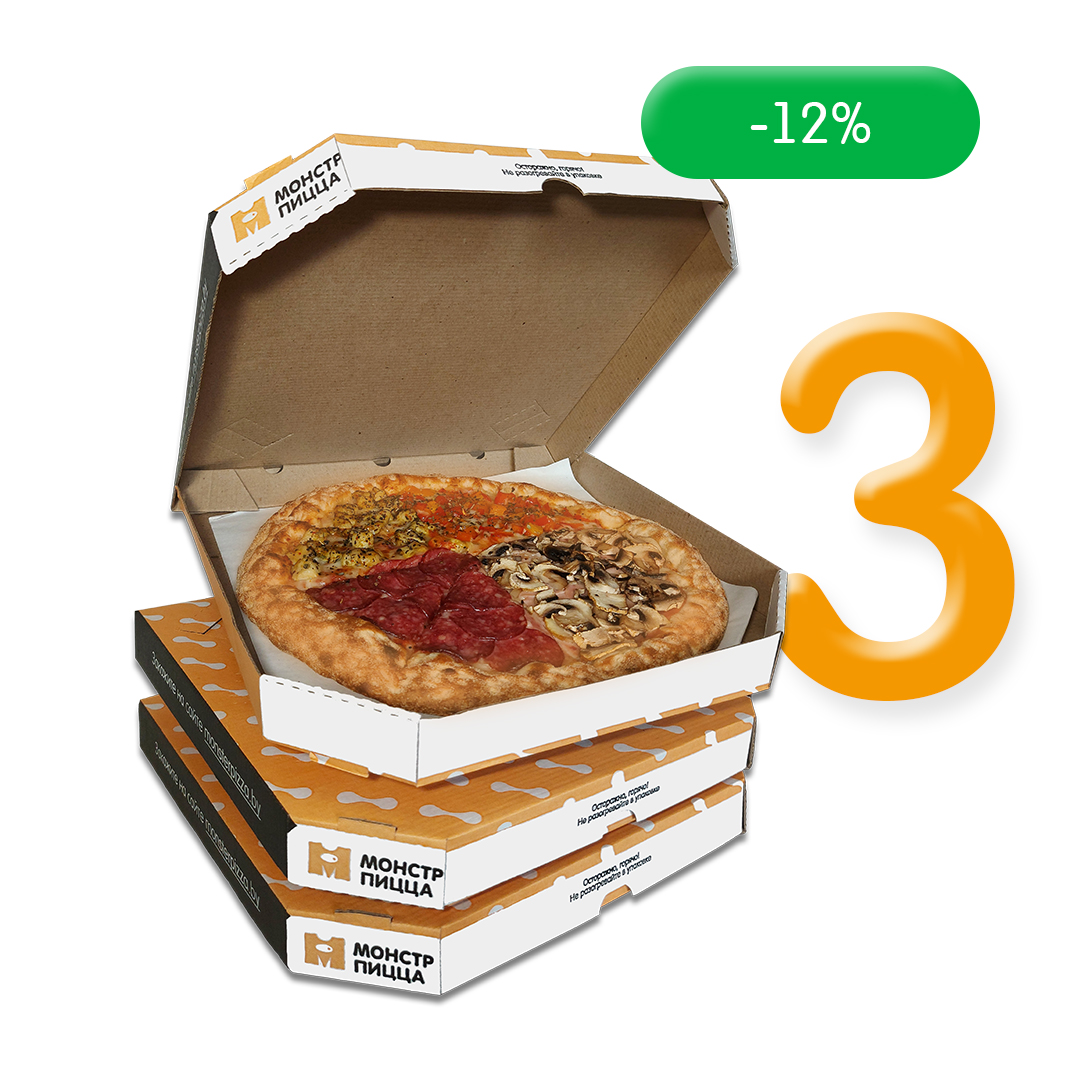 Монстр пицца гомель. Комбо 3 пиццы. Комбо из трех пицц. Три пиццы. Комбо 3 пиццы Додо.